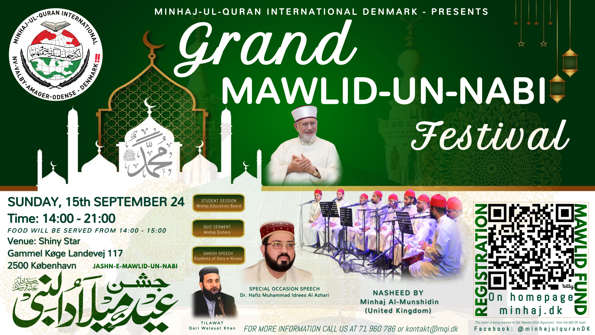 MQI DK MawlidunNabi (SAW) Festival 2024 Minhaj ul Quran Danmark